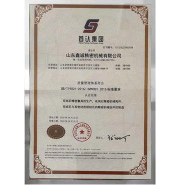 ISO9000 Quality